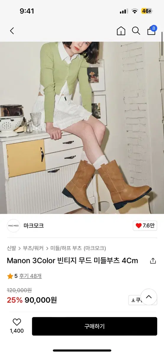 (230사이즈) 마크모크 빈티지 무드 미들부츠 4cm